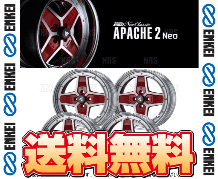 ENKEI エンケイ APACHE2 Neo (ローディスク/マシニングレッド) 9.0J x 17インチ +10 PCD100 4穴 4本セット (APA2NEO-L-D045-R-4Sの画像