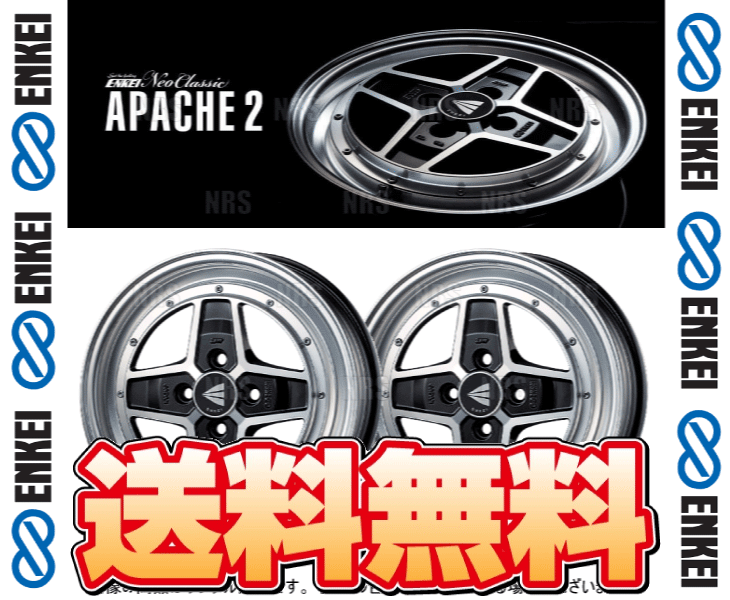 ENKEI エンケイ APACHE2 (M/BK マシニングブラック) 5.0J x 15インチ +45 PCD100 4穴 2本セット (APACHE2 A001 MBK 2S : apache2 a001 mbk 2s 1001 : エービーエムストア