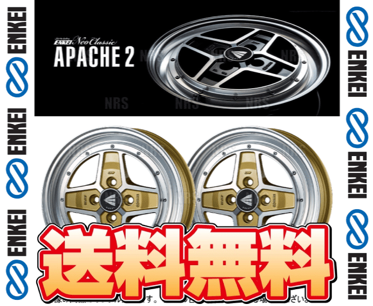 ENKEI エンケイ APACHE2 (M/G マシニングゴールド) 5.0J x 15インチ +45 PCD100 4穴 2本セット (APACHE2 A001 MG 2S : apache2 a001 mg 2s 1003 : エービーエムストア