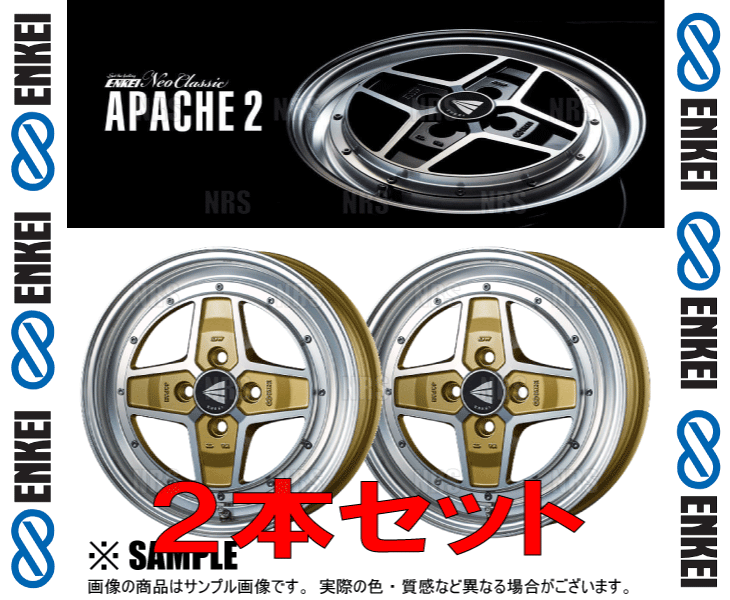 ENKEI エンケイ APACHE2 (M/G マシニングゴールド) 5.0J x 15インチ +45 PCD100 4穴 2本セット (APACHE2 A001 MG 2S : apache2 a001 mg 2s 1003 : エービーエムストア