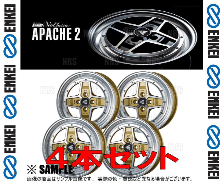 ENKEI（エンケイ） APACHE2 (M/G マシニングゴールド) 5.0J x 15インチ