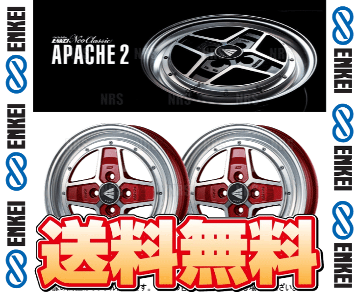 ENKEI エンケイ APACHE2 (M/R マシニングレッド) 5.0J x 15インチ +45 PCD100 4穴 2本セット (APACHE2 A001 MR 2S : apache2 a001 mr 2s 1001 : エービーエムストア