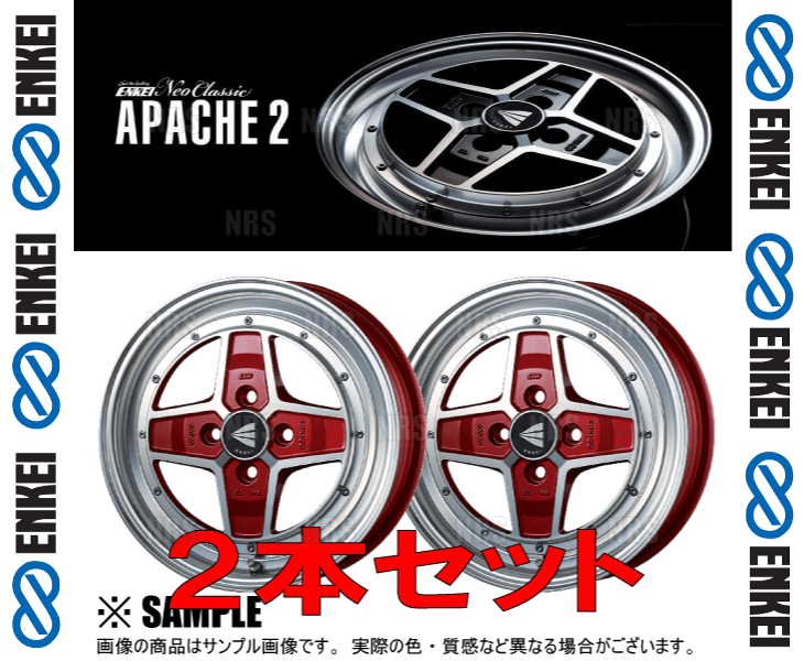 ENKEI エンケイ APACHE2 (M/R マシニングレッド) 5.0J x 15インチ +45 PCD100 4穴 2本セット (APACHE2 A001 MR 2S : apache2 a001 mr 2s 1001 : エービーエムストア