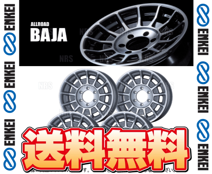 ENKEI（エンケイ） BAJA (M/S マシニングシルバー) 8.0J x 17インチ + 