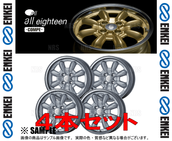 急ぎです今日明日のみ！ENKEIスポルシュ 18インチ2本 キックス P15 アルミホイール エンケイ パフォーマンスライン PF09【18
