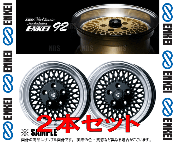 ENKEI エンケイ ENKEI92 (ブラック＆マシーンリップ) 5.0J x 15インチ +45 PCD100 4穴 2本セット (ENKEI92 A001 MBK 2S : enkei92 a001 mbk 2s 1002 : エービーエムストア