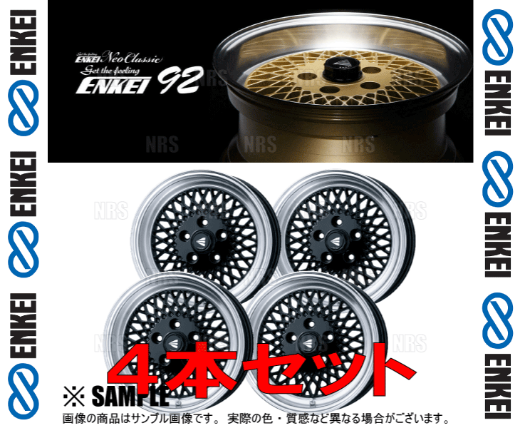 ENKEI（エンケイ） ENKEI92 (ブラック＆マシーンリップ) 5.0J x 15 