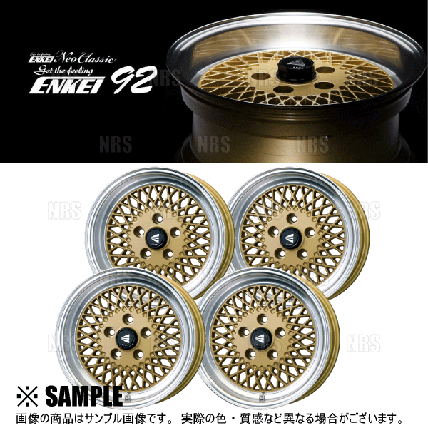 4本購入で送料無料 ENKEI Neo Classic APACHE2 Neo Lo Disk 17インチ 17x9.0J 4/100 +5 MG マシニングゴールド 新品ホイール1本価格 apache2 エンケイ 16インチ」の人気商品一覧 | 安い商品を通販サイト