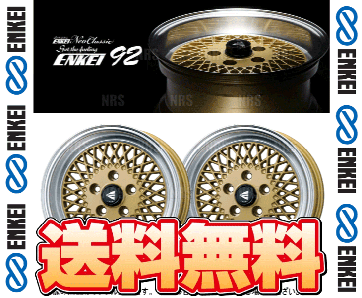 ENKEI エンケイ ENKEI92 (ゴールド＆マシーンリップ) 5.0J x 15インチ +45 PCD100 4穴 2本セット (ENKEI92 A001 MG 2S : enkei92 a001 mg 2s 1001 : エービーエムストア