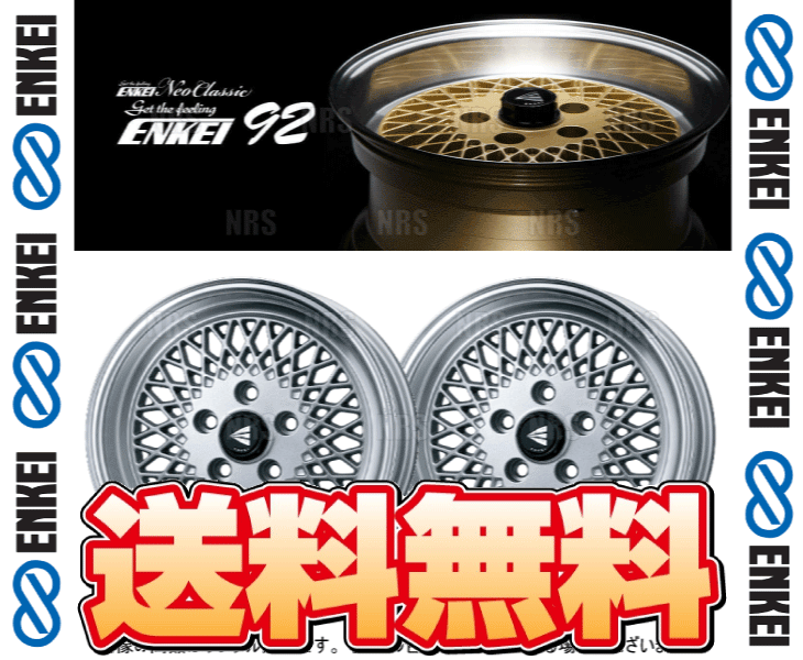 ENKEI エンケイ ENKEI92 (シルバー＆マシーンリップ) 5.0J x 15インチ +45 PCD100 4穴 2本セット (ENKEI92 A001 MS 2S : enkei92 a001 ms 2s 1002 : エービーエムストア