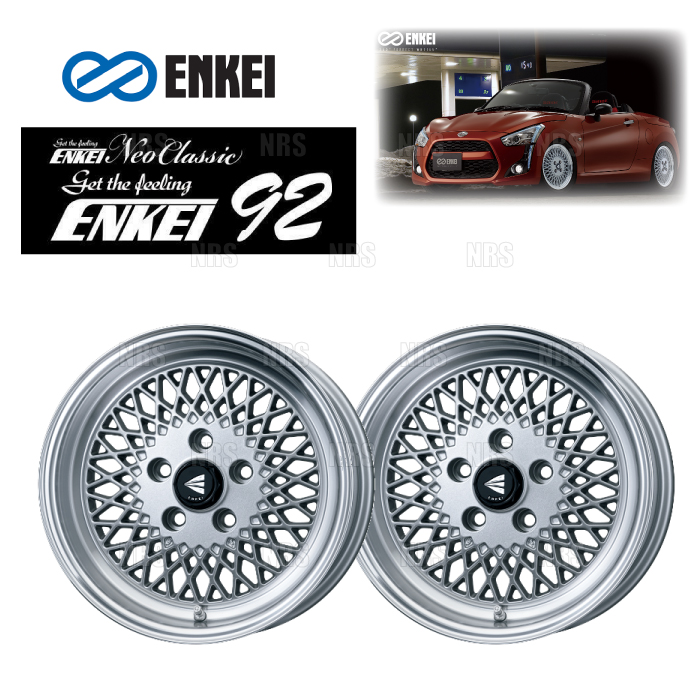 ENKEI エンケイ ENKEI92 (シルバー＆マシーンリップ) 5.0J x 15インチ +45 PCD100 4穴 2本セット (ENKEI92 A001 MS 2S : enkei92 a001 ms 2s 1002 : エービーエムストア