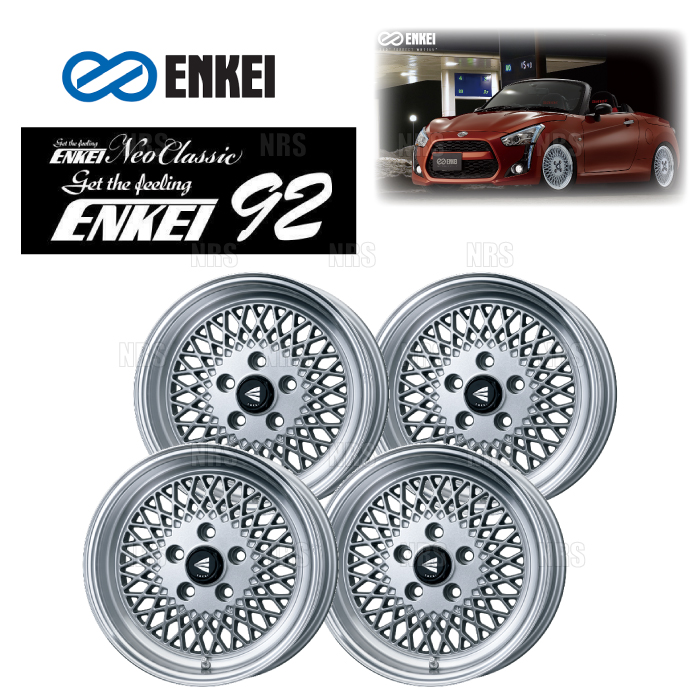 ENKEI（エンケイ） ENKEI92 (シルバー＆マシーンリップ) 5.5J x 16