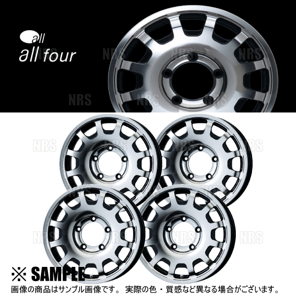 ENKEI エンケイ all one (M/LY マシニング レモンイエロー) ENKEI エンケイ all one (M/LY マシニング レモンイエロー) 5.0J
