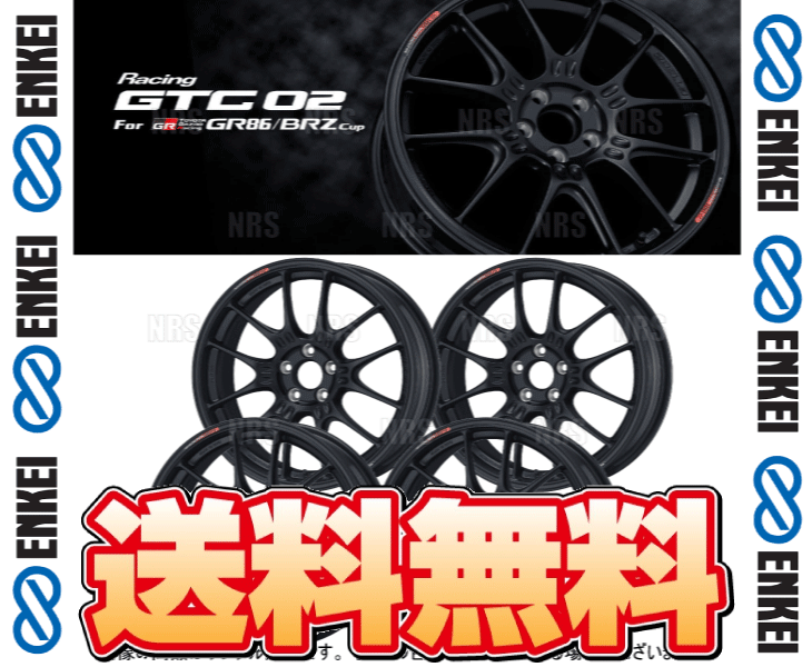 ENKEI（エンケイ） GTC02 For GR86/BRZ Cup (マットブラック/Fフェイス