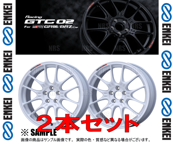 ENKEI（エンケイ） GTC02 For GR86/BRZ Cup (ホワイト/フロント