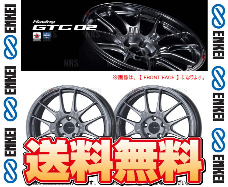 ENKEI エンケイ GTC02 (HS ハイパーシルバー/フロントフェイス) 7.5J x 17インチ +35 PCD100 5穴 2本セット (GTC02 D003 HS 2S : gtc02 d003 hs 2s 1003 : エービーエムストア