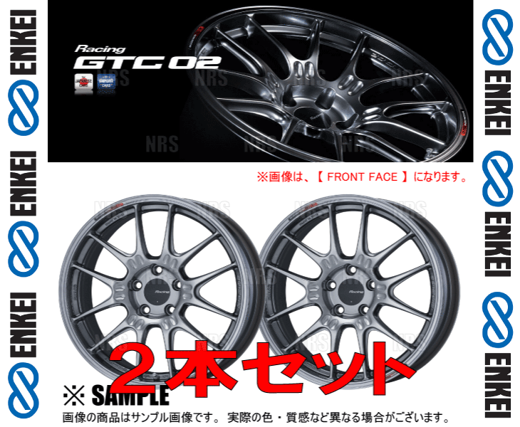 ENKEI エンケイ GTC02 (HS ハイパーシルバー/フロントフェイス) 7.5J x 17インチ +35 PCD100 5穴 2本セット (GTC02 D003 HS 2S : gtc02 d003 hs 2s 1003 : エービーエムストア