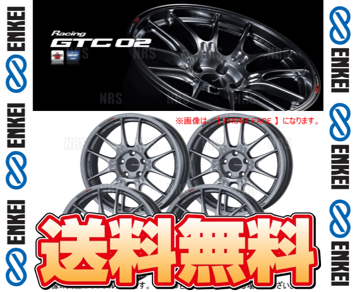 ENKEI エンケイ GTC02 (HS ハイパーシルバー/フロントフェイス) 8.0J x 17インチ +42 PCD100 4穴 4本セット (GTC02 D008 HS 4S : gtc02 d008 hs 4s 1002 : エービーエムストア