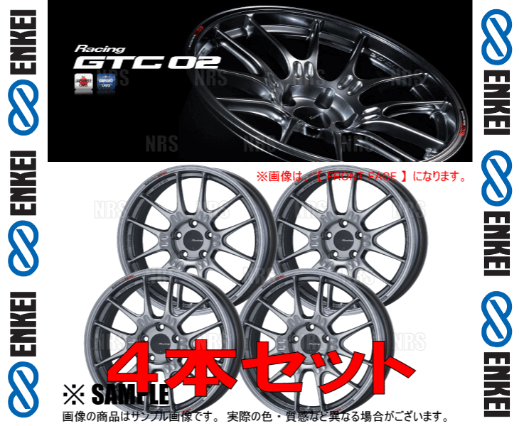 ENKEI エンケイ GTC02 (HS ハイパーシルバー/フロントフェイス) 8.0J x 17インチ +42 PCD100 4穴 4本セット (GTC02 D008 HS 4S : gtc02 d008 hs 4s 1002 : エービーエムストア