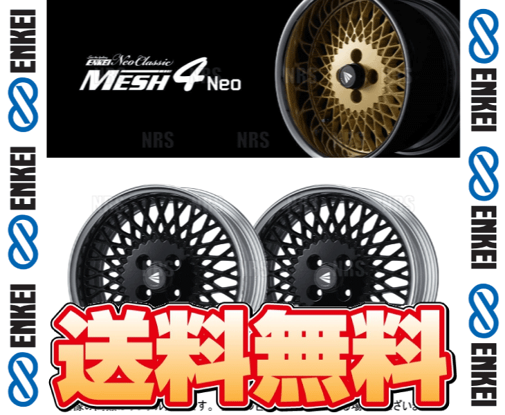 エンケイ メッシュ ENKEI エンケイ MESH4 Neo (ハイディスク/ブラック) 9.0J x 17インチ +