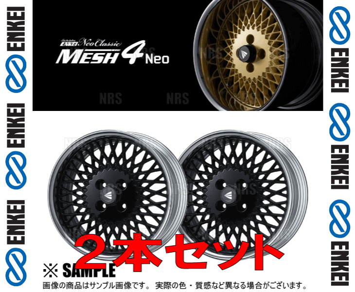 ENKEI（エンケイ） MESH4 Neo (ハイディスク/ブラック) 6.5J x 16 