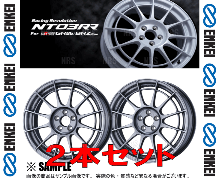 ENKEI　NT03 ホイール NT03RR | Enkei Wheels