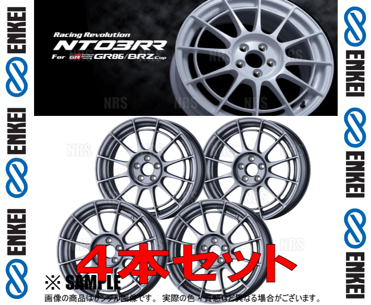 エンケイ NT03 114.3 4H 4本セット 17インチ Yahoo!オークション - 4本