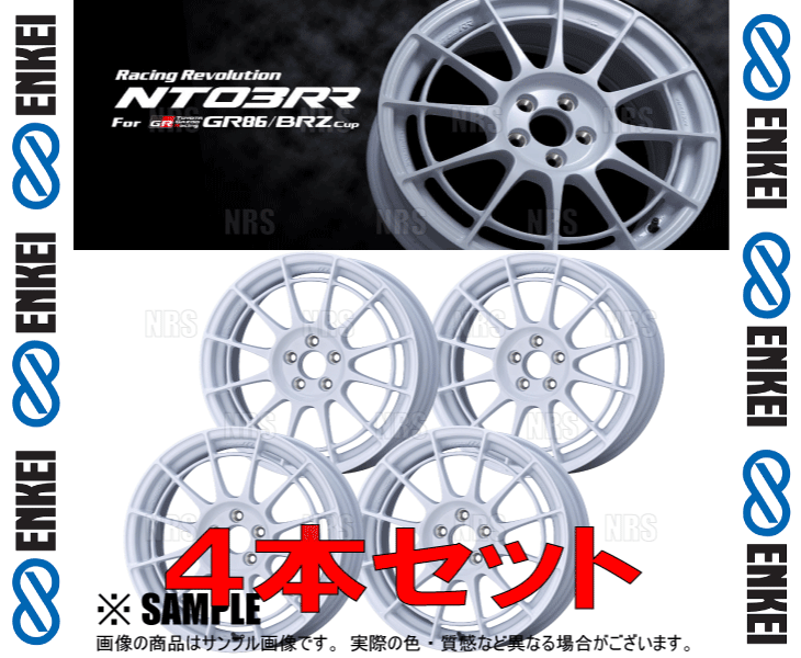 ENKEI（エンケイ） NT03RR For GR86/BRZ Cup(ホワイト/フロント