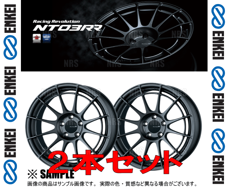 エンケイ NT03RR 17インチタイヤ付き2本セット ENKEI エンケイ NT03RR (マットダークガンメタリック/Fフェイス