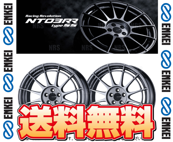 ENKEI（エンケイ） NT03RR type-SS (HS ハイパーシルバー/ミドル