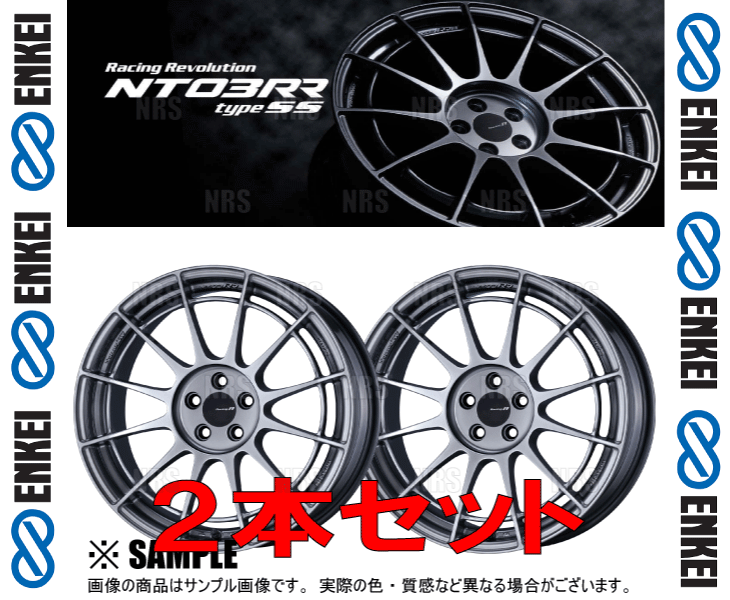 ENKEI（エンケイ） NT03RR type-SS (HS ハイパーシルバー/ミドル