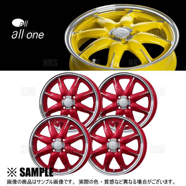 ENKEI エンケイ all one (M/LY マシニング レモンイエロー) 5.0J