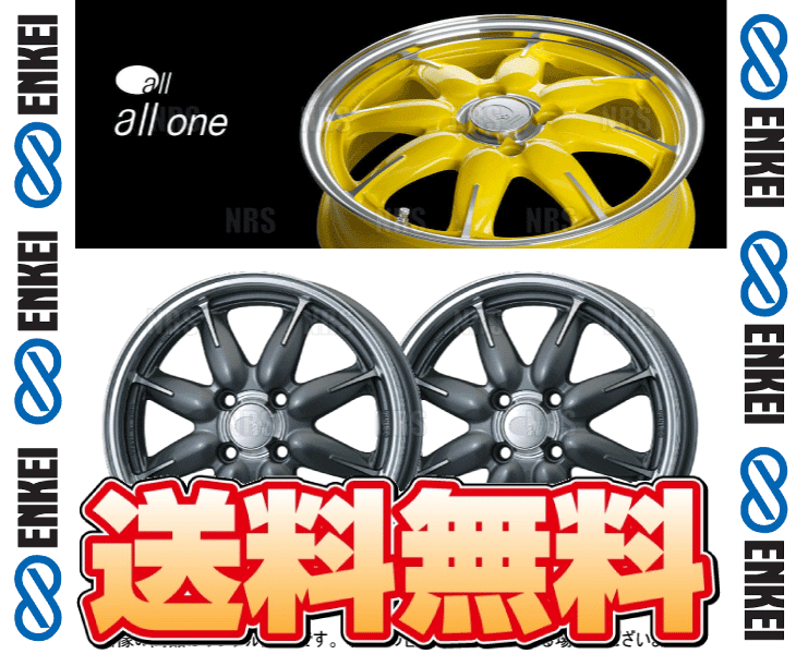 mako 2 エンケイホイール2本 ENKEI（エンケイ） all one (M/GM マシニング ガンメタリック) 5.0J x