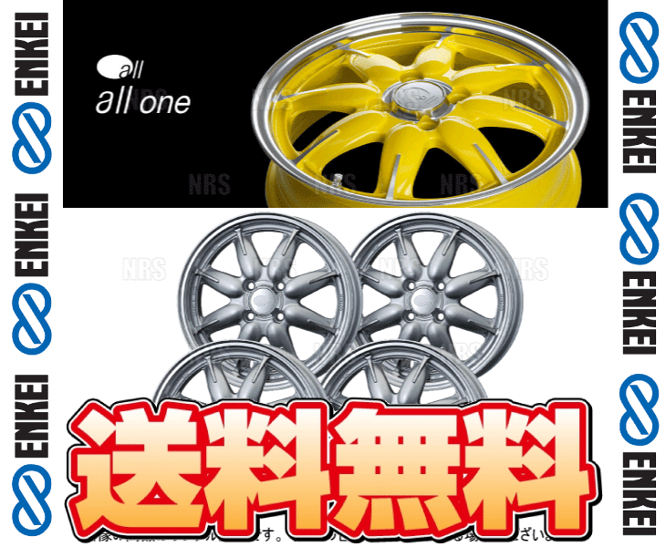 ENKEI エンケイ all one (M/S マシニング シルバー) 5.0J x 14インチ +45 PCD100 4穴 4本セット (ONE-A001-MS-4Sの画像