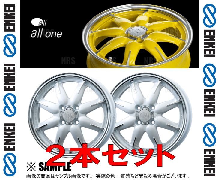 ENKEI エンケイ all one (M/PW マシニング パールホワイト) 5.0J