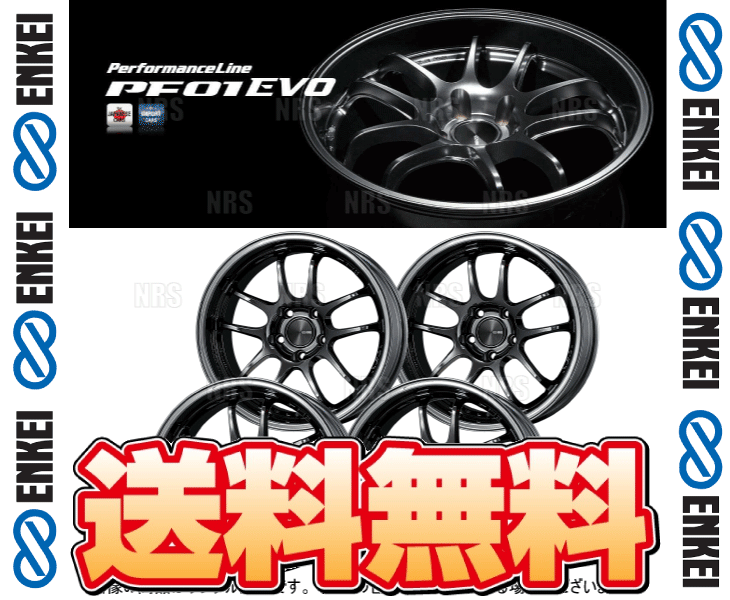 ENKEI(エンケイ) PF01EVO (SBK/フロントフェイス) 9.0J x 18インチ + ENKEI(エンケイ) PF01EVO (SBK/フロントフェイス) 9.0J x 18インチ +