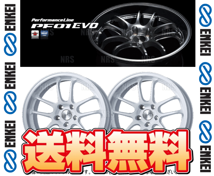 ENKEI エンケイ PF01EVO (パールホワイト/リアフェイス) 9.0J x 17インチ +12 PCD114.3 5穴 2本セット (PF01EVO D002 PW 2S : pf01evo d002 pw 2s 1002 : エービーエムストア