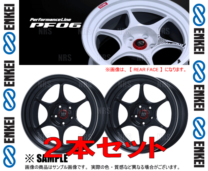 ENKEI エンケイ PF06 (M/BK マシニングブラック/フロントフェイス) 7.5J x 17インチ +45 PCD100 5穴 2本セット (PF06 D006 MBK 2S : pf06 d006 mbk 2s 1001 : エービーエムストア