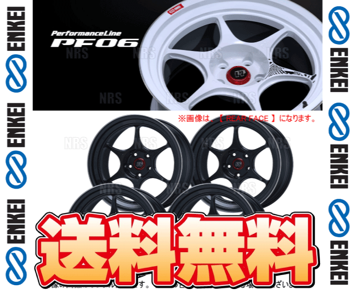 ENKEI エンケイ PF06 (M/BK マシニングブラック/フロントフェイス) 8.0J x 19インチ +45 PCD114.3 5穴 4本セット (PF06-F003-MBK-4Sの画像