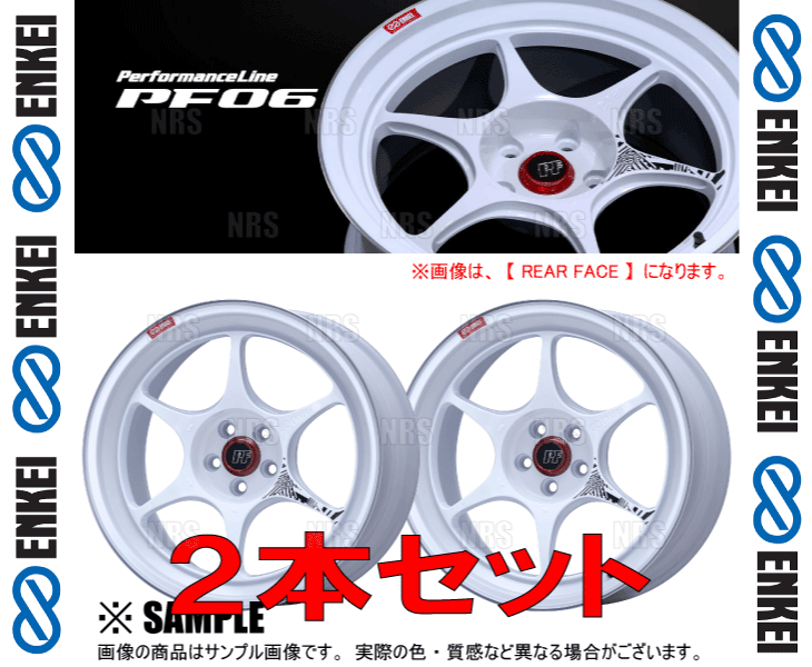 ENKEI エンケイ PF06 (M/W マシニングホワイト/フロントフェイス) 7.5J x 17インチ +38 PCD100 4穴 2本セット (PF06 D005 MWH 2S : pf06 d005 mwh 2s 1003 : エービーエムストア