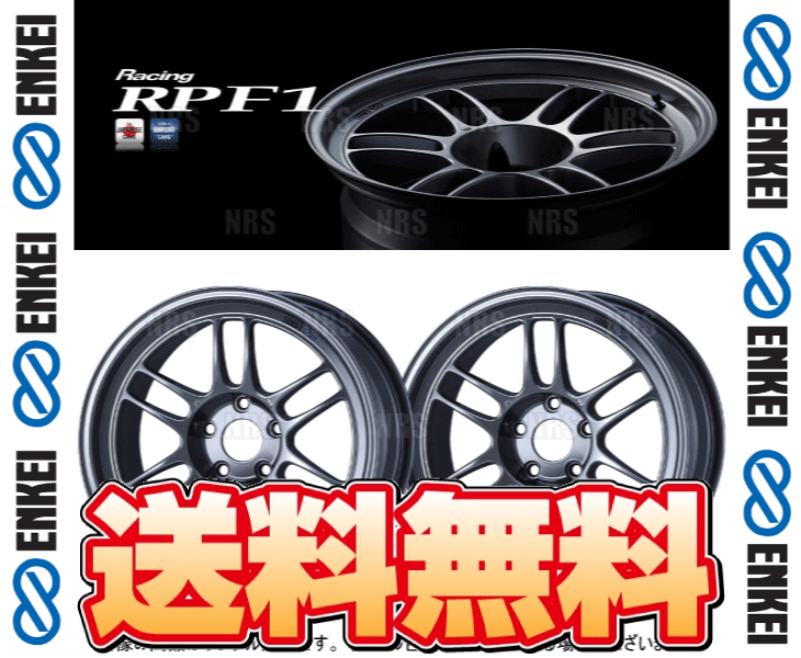 ENKEI エンケイ RPF1 (SBC/リアフェイス) 9.5J x 17インチ +18 PCD114.3 5穴 2本セット (RPF1-D016-SBC-2Sの画像