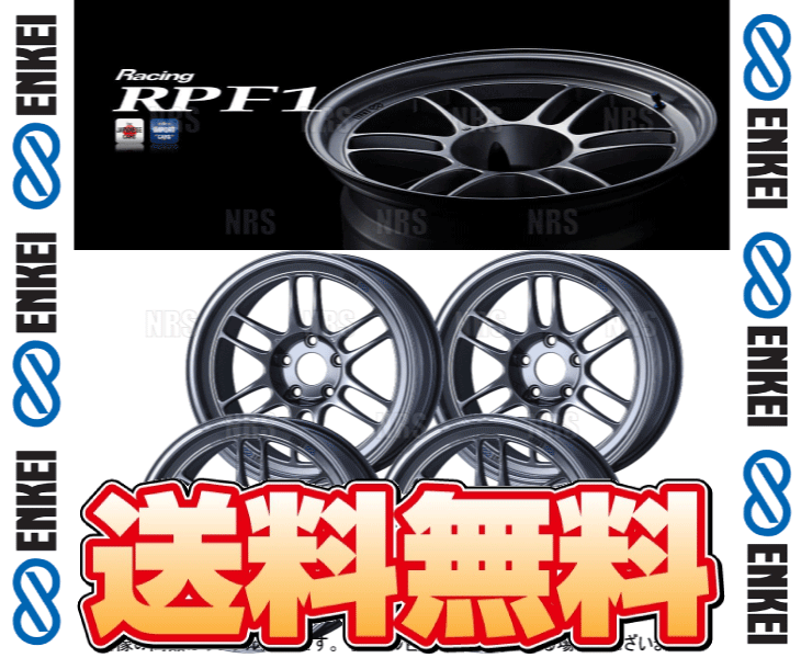 ENKEI（エンケイ） RPF1 (SBC/リアフェイス) 9.5J x 18インチ +15