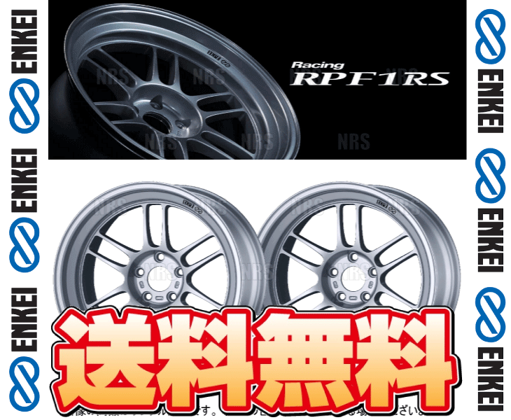 ENKEI エンケイ RPF1RS (シルバー/リム深度72mm) 11.0J x 18インチ -10 