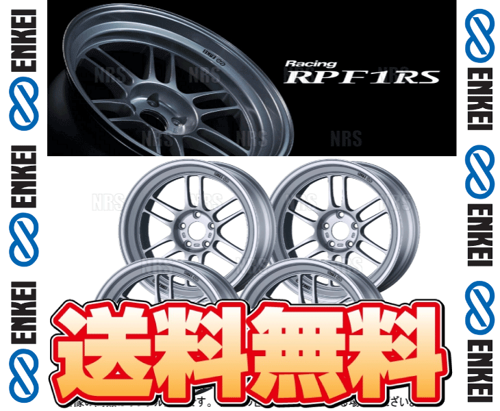 ENKEI（エンケイ） RPF1RS (シルバー/リム深度72mm) 10.5J x 18インチ
