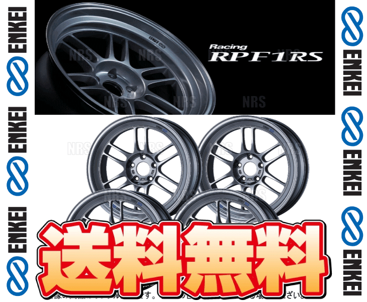 ENKEI（エンケイ） RPF1RS (SBC/リアフェイス) 8.0J x 15インチ +28