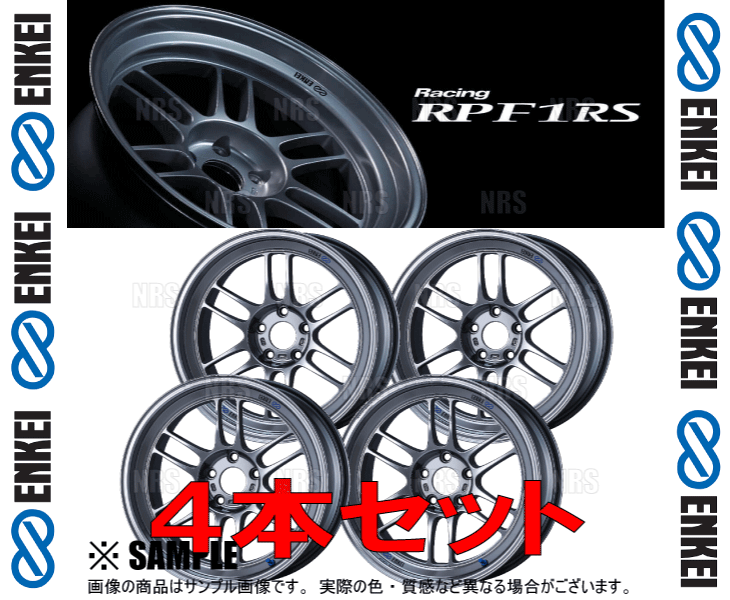 ENKEI（エンケイ） RPF1RS (SBC/リアフェイス) 8.0J x 15インチ +28