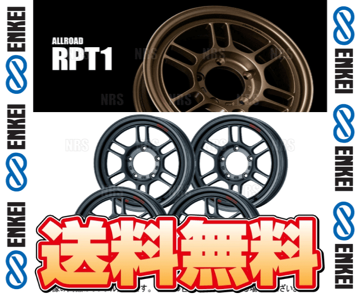 ENKEI エンケイ RPT1 (MDG マットダークガンメタリック) 5.5J x 16インチ ±0 PCD139.7 5穴 4本セット (RPT1-C002-MDG-4Sの画像