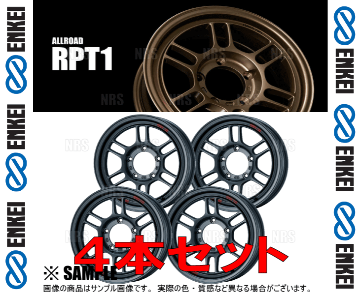 ENKEI エンケイ RPT1 (MDG マットダークガンメタリック) 5.5J x 16インチ ±0 PCD139.7 5穴 4本セット (RPT1-C002-MDG-4Sの画像
