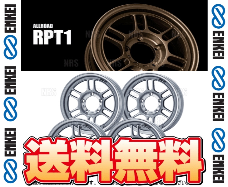 ENKEI エンケイ RPT1 (SS スパークルシルバー) 5.5J x 16インチ ±0 PCD139.7 5穴 4本セット (RPT1-C002-SS-4Sの画像