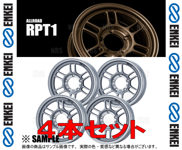 ENKEI エンケイ RPT1 (SS スパークルシルバー) 5.5J x 16インチ ±0 PCD139.7 5穴 4本セット (RPT1-C002-SS-4Sの画像